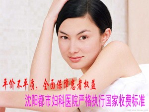 ����ƽ�۸���ҽԺ