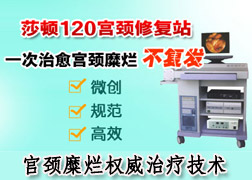 ��������ɯ��120�����޸�վ