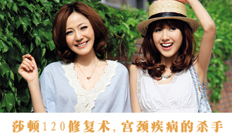 �������Ƹ���ҽԺר��������ѯ