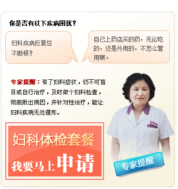 �������Ƹ���ҽԺר��������ѯ