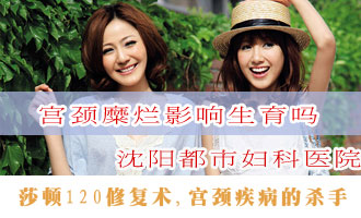 �������ƹ�������ҽԺ����רҵ