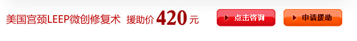 ƸҽԺƹֻҪ420