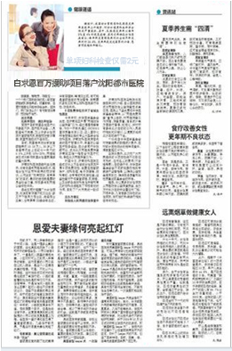 �������Ƹ���ҽԺ���ƹ�������רҵ