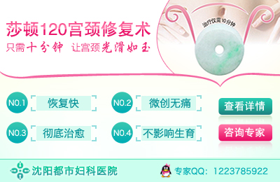 ɯ��120�����޸�վ